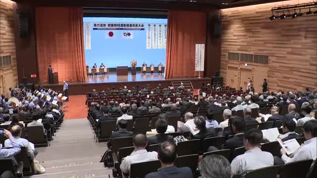 暴力団と銃器の根絶へ約５００人が決意新た　岡山市で「暴力追放・銃器根絶運動推進県民大会」【岡山】