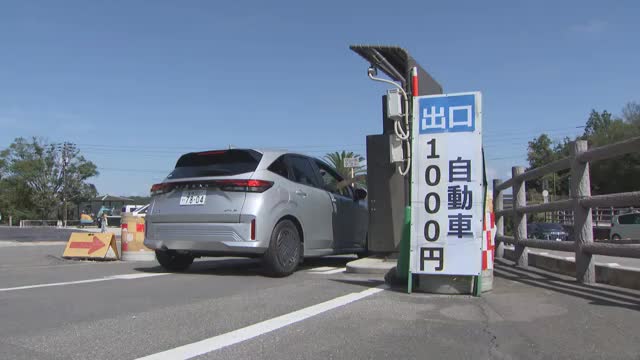 「屋島山上駐車場」駐車料金引き上げ社会実験を１１月も２日間実施　前回同様１日１０００円に【香川】