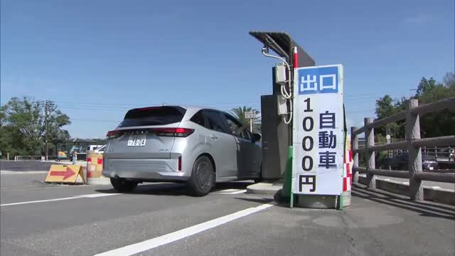 「屋島山上駐車場」駐車料金引き上げ社会実験を１１月も２日間実施　前回同様１日１０００円に【香川】