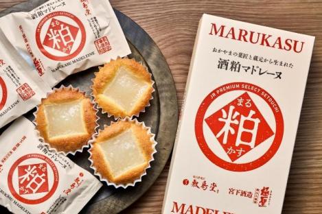 岡山市の「菓匠」と「蔵元」がコラボ　「酒かす」を活用した新しい土産を発売【岡山】