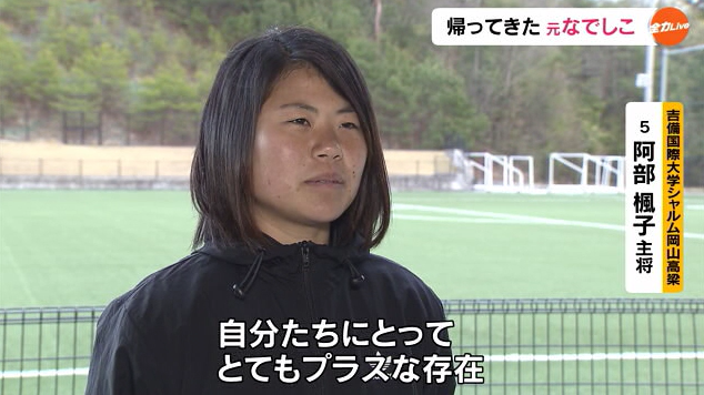 かど あべいんた .png