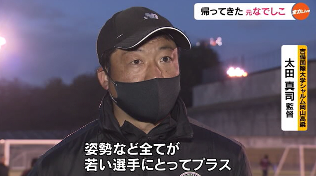 かど おおたかんとくいんた .png