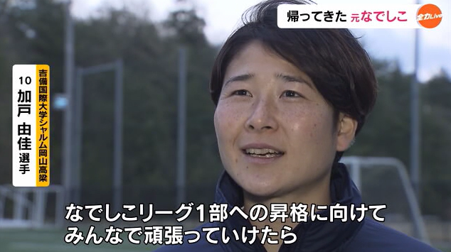 かど いんた 締め .png