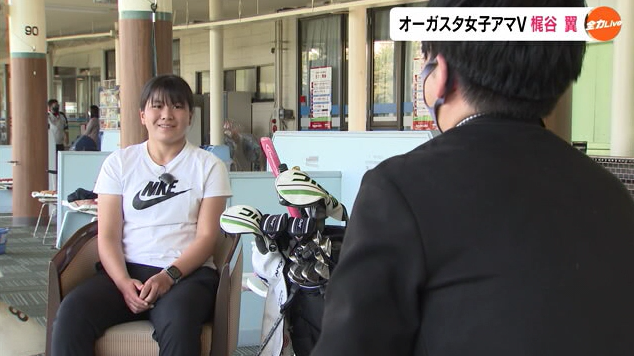 かじたに 25 2sいんた .png