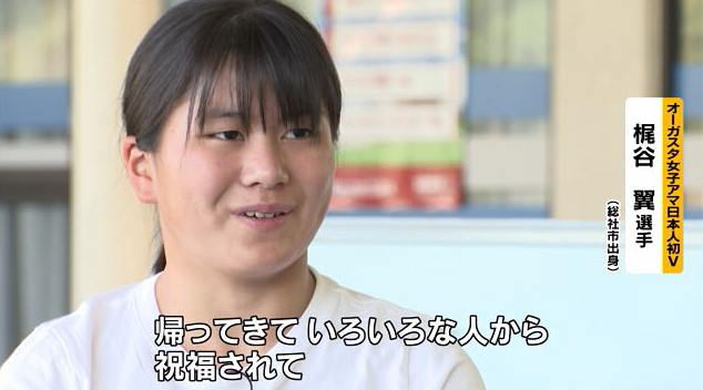 かじたに 1いんた.png