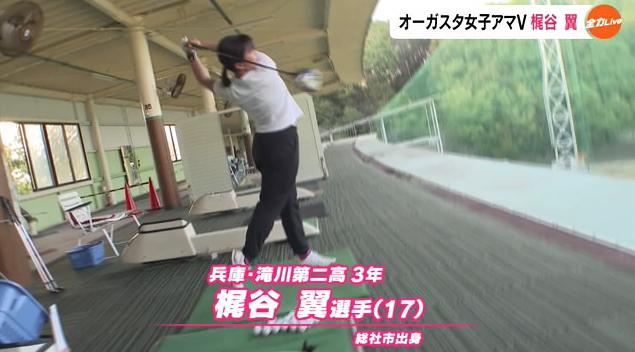 かじたに 4 うつ.png