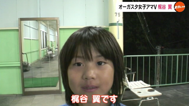 かじたに 9 表敬 2 .png