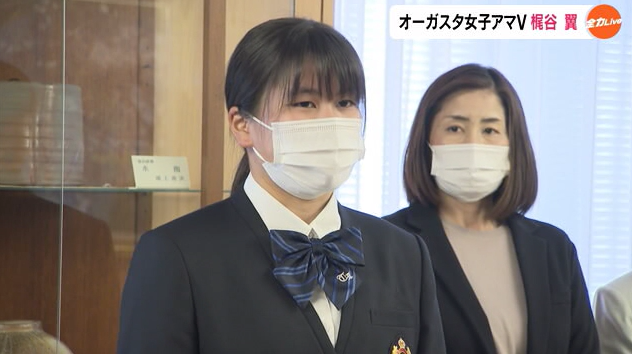 かじたに 8 表敬 1s .png