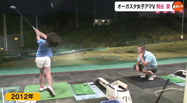 かじたに 11 幼少2 .png