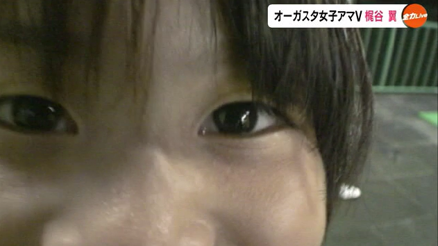 かじたに 14 幼少 .png
