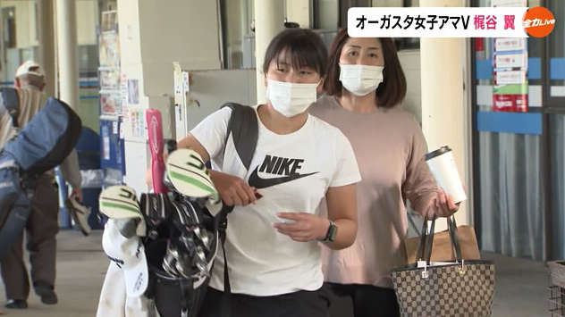 かじたに 18 みのるがーでん .png