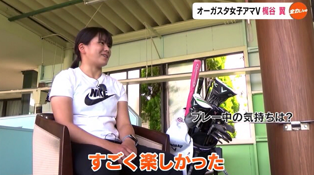 かじたに 20 みのるがーでん いんた .png