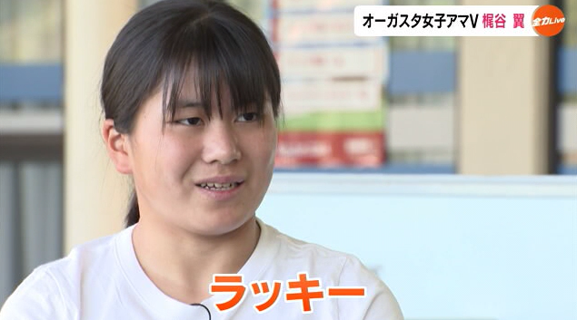かじたに 22プレーオフ ラッキー いんた .png