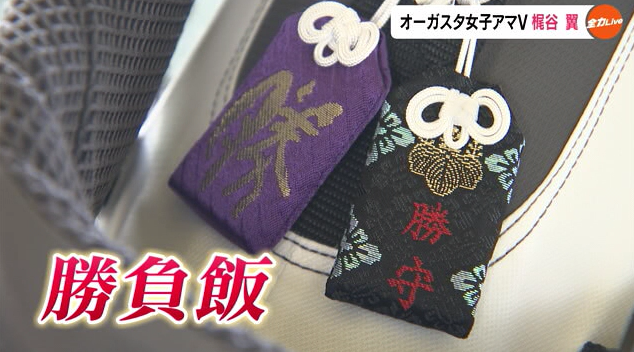 かじたに 23しょうぶめし いんた .png