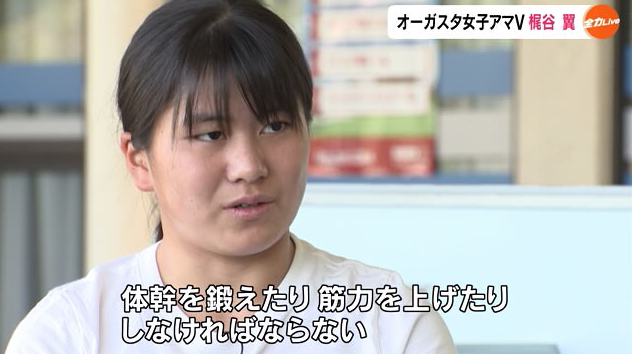 かじたに 28 ドライバーいんた .png