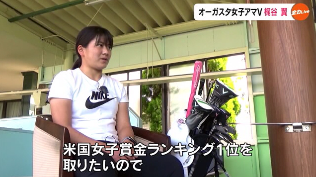 かじたに 30 目標 .png