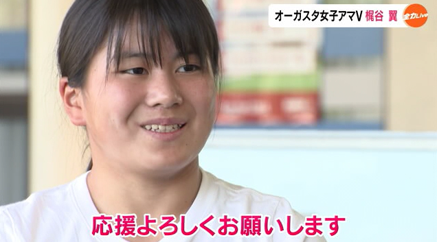 かじたに 31 目標2 .png