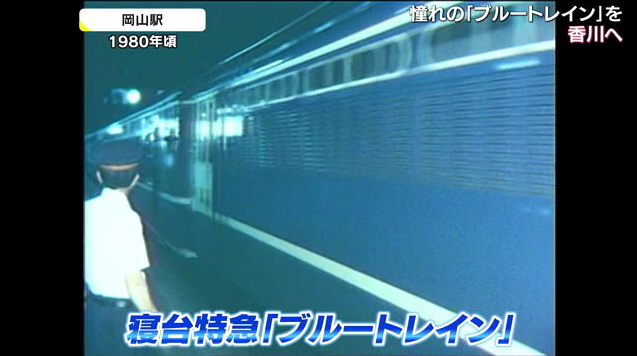 ６ブルトレ.png