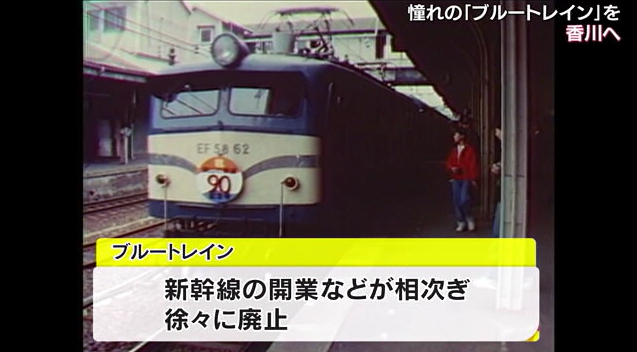 ７ブルトレ.png