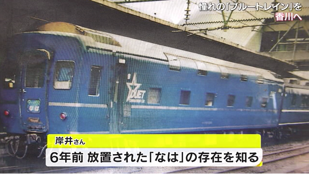１１ブルトレ.png