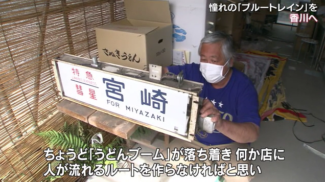 １２ブルトレ.png