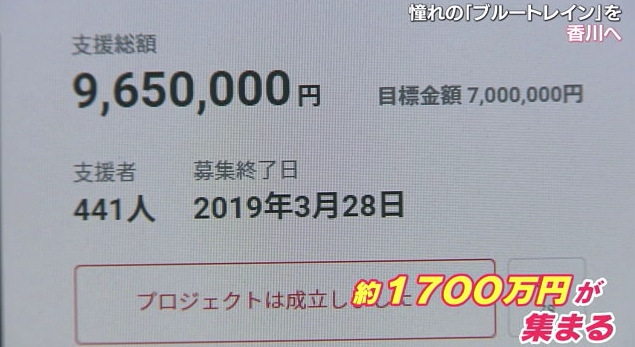 １４ブルトレ.png