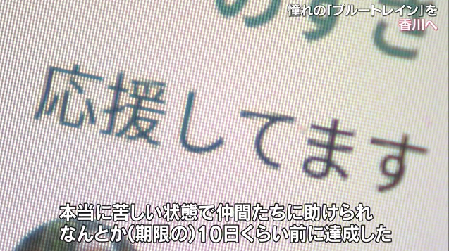 １５ブルトレ.png