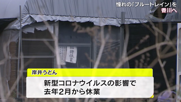 １７ブルトレ.png
