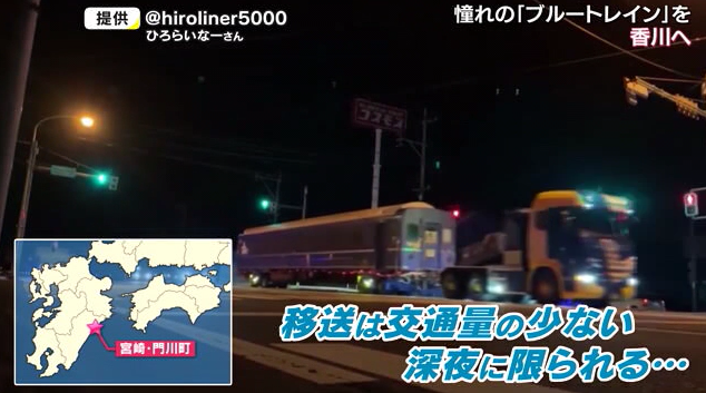 ２５ブルトレ.png