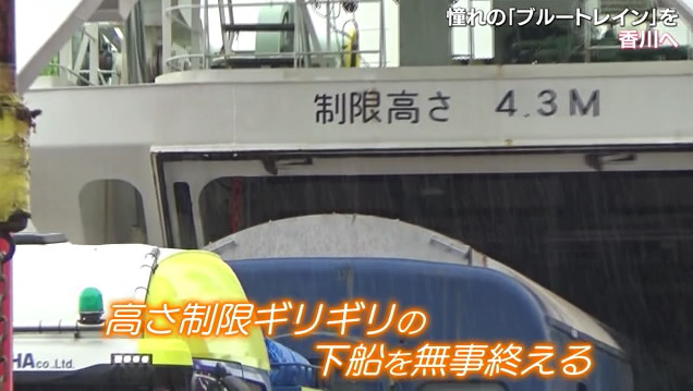 ２７ブルトレ.png
