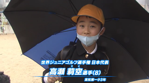 少年ゴルフ２.png