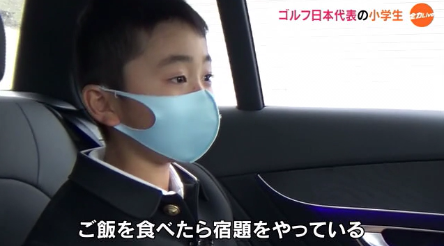 少年ゴルフ８.png