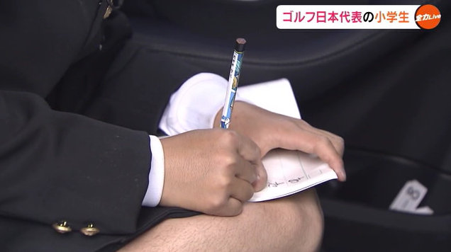 少年ゴルフ１０.png