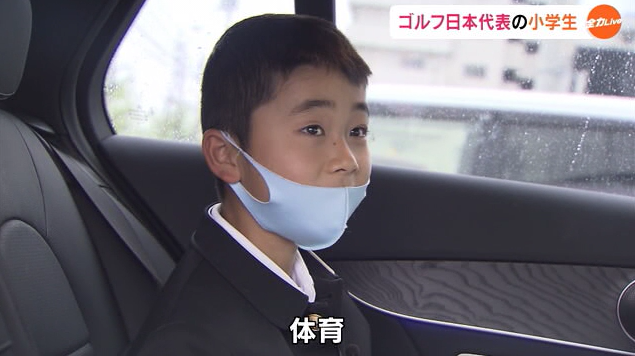 少年ゴルフ１１.png