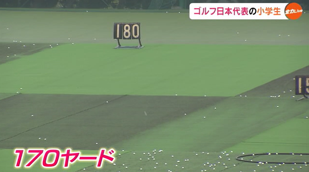 少年ゴルフ１５png.png