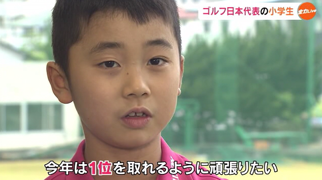 少年ゴルフ２１png.png