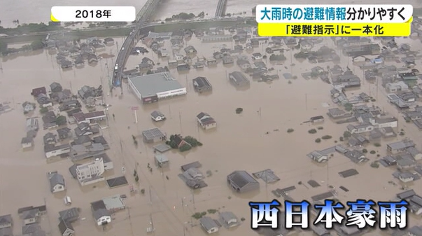 1豪雨png.png