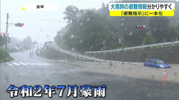 2豪雨png.png