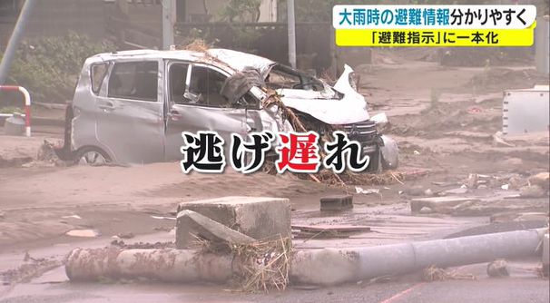 3豪雨png.png
