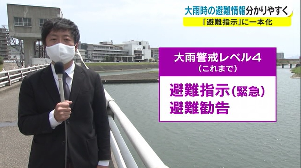4豪雨png.png