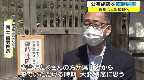 4栗林png.png