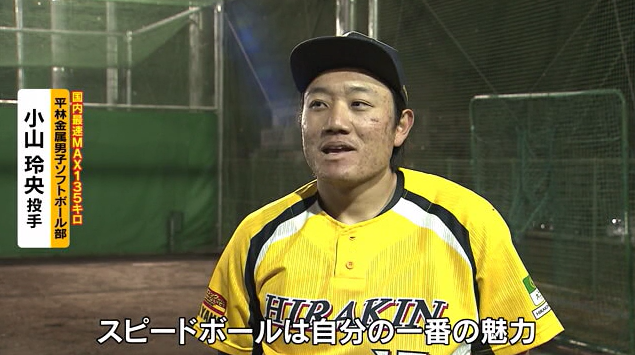 平林７.png