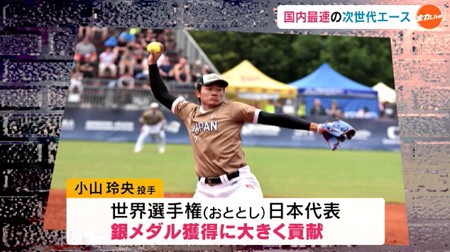 平林１０.png
