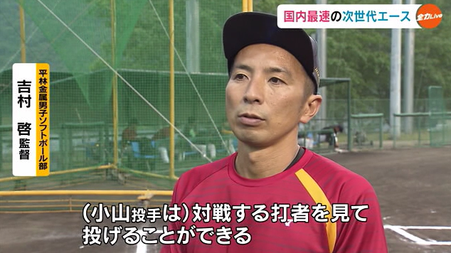 平林１６.png