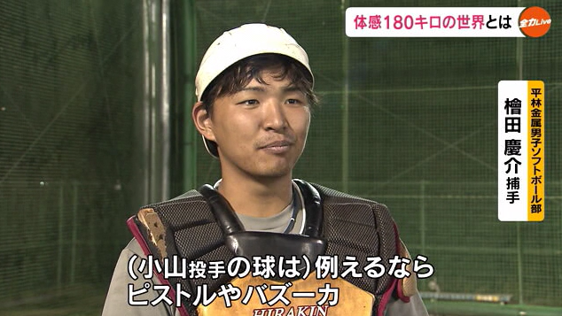 平林２７.png
