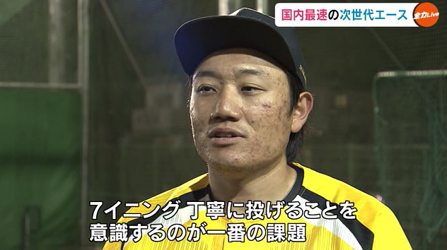 平林２８.png