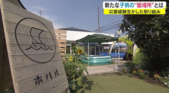 ホハル５　　　　.png