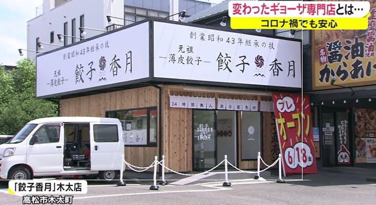 ギョーザ2        .png