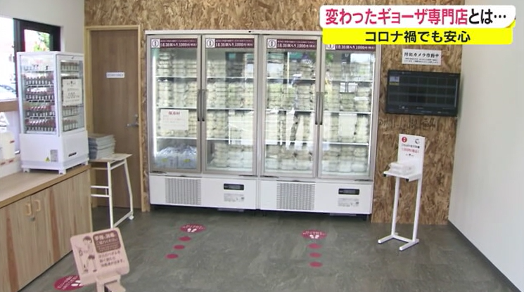 ギョーザ3        .png