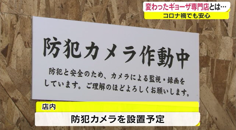 ギョーザ5      .png